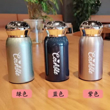 Mini Travel Bottle with Shiny Steel Lid ৳ 750 ৳ 1,050