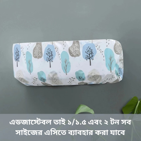 AC Cover 1/1.5/2 Ton -GS